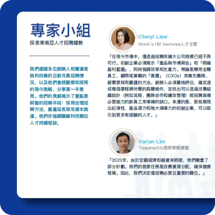 Future of Work Southeast asia startup talent trends report 2024